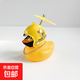 自行車(chē)擺件小黃鴨車(chē)內頭盔摩托車(chē)自行車(chē)裝飾品網(wǎng)紅汽車(chē)車(chē)外鴨子 渦輪增鴨