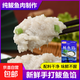 鲅魚餃子餡新鮮純手工餡兒冷凍半成品鮮魚丸魚餅?zāi)酂o骨無刺 鲅魚餡500g*2袋