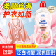 真絲洗滌劑桑蠶絲羊毛羊絨絲綢專(zhuān)用強洗滌劑洗衣液衣物固色增艷劑 【1瓶裝】高檔真絲 高端洗護