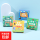 對對碰卡片兒童益智桌游專(zhuān)注力注意力訓練親子卡牌玩具動(dòng)物數字 對對碰【四款全套】共4本