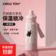 保溫杯女2025新款高顏值可愛兒童吸管水杯學(xué)生上學(xué)專用不銹鋼杯子 粉色小貓