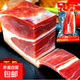 【宣威特產(chǎn)】正宗農家自制宣威火腿塊臘味腌制500克/袋 500克火腿片