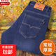 干活穿的褲子男耐磨建筑工人工地牛仔工作服工作褲男秋冬彈力厚款 009藍色【不加絨】 33 (建議140-150斤)
