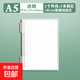 馬卡龍活頁(yè)本筆記本本子b5的可拆卸活頁(yè)筆記本a4初中生專(zhuān)用高中生a5錯題本學(xué)生線(xiàn)圈本扣環(huán)記事本日記本 A5橫線(xiàn)1本｜透明（60張/本）