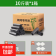 無煙環(huán)保燒烤竹炭易燃燒烤竹碳家用機(jī)制竹炭烤火取暖圍爐煮茶烤肉 10斤裝竹碳【夾子1個(gè)引燃?jí)K4個(gè)】