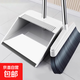 2025新款家用掃把簸箕套裝神器軟毛掃帚垃圾鏟組合全套工具 【全網(wǎng)熱賣(mài)】網(wǎng)紅款白色兩件套