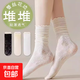 木耳邊夏秋薄款蕾絲白色襪子花邊百搭中筒襪透氣網(wǎng)眼鏤空女堆堆襪 黑色+白色+奶白 均碼