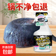 鍋底黑垢清潔劑強(qiáng)力去油污不銹鋼鐵鍋除垢銹多功能洗鍋底黑垢神器 500ml【單瓶】鍋底黑垢清潔劑