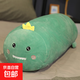 卡通女生夾腿睡覺(jué)抱枕長(cháng)條枕頭床頭沙發(fā)靠枕圓柱型可拆洗枕頭腰靠 恐龍 60cm*15cm 含枕芯