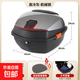 電動(dòng)車(chē)后備箱加厚大號踏板摩托車(chē)尾箱儲物箱防抖工具箱電瓶車(chē)通用 【大號】高冷灰+機械鎖+送安裝配件