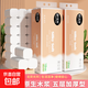 舒可樂(lè )原木漿無(wú)芯卷紙家用餐巾紙面巾紙婦嬰衛生紙實(shí)惠裝 24卷 無(wú)規格