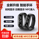 智能手環(huán)IC感應開(kāi)鎖專(zhuān)用手環(huán)小區門(mén)禁刷卡有時(shí)間功能手環(huán) M3黑色