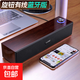 有線(xiàn)音響 多媒體筆記本電腦臺式家用筆記本小音箱桌面有線(xiàn)藍牙USB長(cháng)條重低音炮 1001【有線(xiàn)連接不帶藍牙】