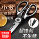 汝豪創(chuàng  )意波浪剪紙DIY安全兒童手工學(xué)生剪刀鋒利耐用學(xué)校用家用辦公剪刀 【升級加厚】2.5mm黑色熊貓剪刀