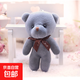 可愛(ài)呆萌泰迪熊毛絨玩具連體熊公仔小熊玩具學(xué)生小禮品鑰匙扣掛件 灰色1個(gè)
