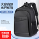 大容量休閑外出旅行雙肩包男士學(xué)生簡(jiǎn)約商務(wù)時(shí)尚電腦包米多L3807 黑色