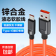 新款極客快充數(shù)據(jù)線液態(tài)軟硅膠加粗新機(jī)客線適用安卓type-c小米華為vivo OPPO閃充數(shù)據(jù)線充電線 橙色【TypeC接口-1條裝】 1米