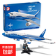 得客創(chuàng)想80008空客A380飛機(jī)模型積木拼裝玩具禮物兼容樂高批 DK80009波音787夢想客機(jī) 1353顆