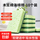 木漿洗碗海綿洗碗神器純棉棉紗洗碗巾洗碗布不沾油 10個(gè)