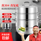 【胖東來蒸鍋制造商生產(chǎn)】大蒸鍋304不銹鋼三層加厚煤氣灶用 34cm 三層特厚蒸鍋 配2蒸片+1蒸格