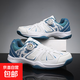 團(tuán)體專業(yè)比賽旋轉(zhuǎn)扣羽毛球鞋乒乓球鞋男女訓(xùn)練鞋牛筋底透氣運(yùn)動鞋 白淺藍(lán) 42
