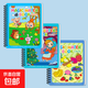 兒童神奇水畫(huà)本反復涂鴉清水筆涂色畫(huà)畫(huà)本幼兒園重復填色繪畫(huà)圖冊 童話(huà)樂(lè )園+動(dòng)物樂(lè )園+水果樂(lè )園 opp袋裝+水畫(huà)筆