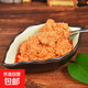 明太魚(yú)籽醬熟食即食小海鮮水產(chǎn)品香辣魚(yú)子醬方便食品罐頭100g/罐 明太魚(yú)籽10罐