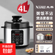 先科（SAST）多功能家用電壓力鍋高壓鍋單雙膽預約煲湯煮飯新款智能一體4-5-6L大容量電飯煲全自動(dòng)高壓電飯鍋高 4L 雙膽