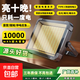 充電照明燈擺攤夜市燈超長續(xù)航戶外露營燈停電家用led備用應(yīng)急燈 單燈【1度電用1周】擺攤露營應(yīng)急