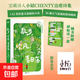 親簽版 散步、吹風(fēng)、看日落 現貨速發(fā) 小韜CHENTY治愈詩(shī)集 142首輕盈又溫暖的小詩(shī) 36幅元氣滿(mǎn)滿(mǎn)的原創(chuàng  )插畫(huà) 當代詩(shī)歌文學(xué)集治愈 磨鐵圖書(shū)正版書(shū)籍 散步、吹風(fēng)、看日落