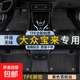 適用于大眾寶來(lái)TPE腳墊大包圍13-20 21 22 23款傳奇專(zhuān)用汽車(chē)腳墊 雙層TPE環(huán)保腳墊+黑色雪妮絲 寶來(lái)【13-18款】