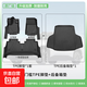 適用2025款豐田鉑智3X腳墊全包圍TPE專(zhuān)用汽車(chē)用品改裝飾地毯配件 (TPE單層包門(mén)檻腳墊+TPE后備箱墊)