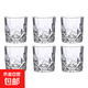【京東物流】洋酒杯高顏值威士忌酒杯創(chuàng  )意玻璃啤酒杯家用杯子套裝 傲柏杯225ml6只