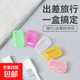 【旅行必備】旅行牙刷盒牙具收納盒環(huán)保牙刷頭防塵殼 5個(gè)裝【顏色隨機】