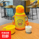 兒童保溫杯小黃鴨吸管杯子316不銹鋼寶寶防摔水壺小學(xué)生水杯 黃色小黃鴨500ML/一杯雙蓋