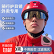 外賣騎手騎行眼鏡男防風(fēng)戶外登山騎車騎電動(dòng)車日夜兩用護(hù)目鏡墨鏡 【黑框水銀片】防紫外線 眼鏡+鏡包+鏡布
