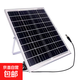 太陽能發(fā)電220V多功能電源家用戶外便攜式照明手機(jī)充電供電太陽能套餐車載磷酸鐵鋰直播露營擺攤 光伏板（30W）