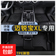 雪佛蘭邁銳寶xl全包圍腳墊tpe全包腳墊車(chē)腳墊22款汽車(chē)18絲圈腳墊 TPE單層環(huán)保腳墊 【16-23款】邁銳寶XL