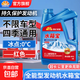 伽孚1號防凍液汽車(chē)長(cháng)效水箱寶紅色綠色發(fā)動(dòng)機冷凍液乙二醇型四季 4kg 0°C 紅色