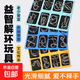 魯班鎖加厚加粗智力解鎖環(huán)解扣記憶鐵環(huán)兒童小學(xué)生益智玩具孔明鎖 32件套（款式不重復）