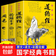 完整版無刪減】道德經(jīng)正版原著老子原版原文白話版譯注周易全書論語國學(xué)經(jīng)典正版全套四書五經(jīng)書籍易經(jīng)全集基礎(chǔ)入門解讀非帛書版 【全套3冊】道德經(jīng)+論語+周易