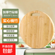 雙槍平替加厚竹菜板家用切菜板案板廚房面板水果剁肉砧板 圓形厚竹砧板【36*2.8cm】5027