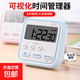 計時(shí)器小學(xué)生自律神器學(xué)習專(zhuān)用電子定時(shí)器兒童秒表鬧鐘寫(xiě)作業(yè)時(shí)鐘 【藍色】三合一靜音計時(shí)器