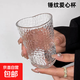【夏季爆款】家用高顏值玻璃水杯夏季果汁飲料杯啤酒杯威士忌酒杯 愛(ài)心錘紋杯200ml