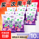 藍(lán)漂彩漂洗衣粉去霉斑霉點(diǎn)去漬回南天香氛手洗溫和不刺激全效潔凈 【易漂無殘留】260g*10袋