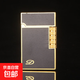 2025金屬經(jīng)典金邊朗聲砂輪明火打火機帝康打火機節日送男友禮品 金色 單機 1個(gè) 簡(jiǎn)裝+星光200ML
