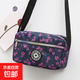 時(shí)尚牛津布小巧格子女包夏季迷你單肩包休閑尼龍氣質(zhì)斜挎百搭輕便 紫小花