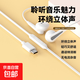 有線(xiàn)入耳式type-c接口重低音音樂(lè )音樂(lè )耳機適用于小米華為vivo紅米榮耀蘋(píng)果安卓等機型 錄音棚級音質(zhì)【線(xiàn)控帶麥 隔音降噪】白色 Typec