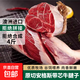 澳洲谷飼安格斯原切牛腱子4斤2斤澳洲安格斯牛肉鹵牛肉生鮮食材 【4斤】澳洲原切牛腱子+送鹵料包