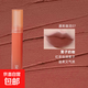 慕斯奶茶唇泥口紅唇釉御姐蘿莉超可愛鎖色不沾杯06粉 #07栗子奶咖
